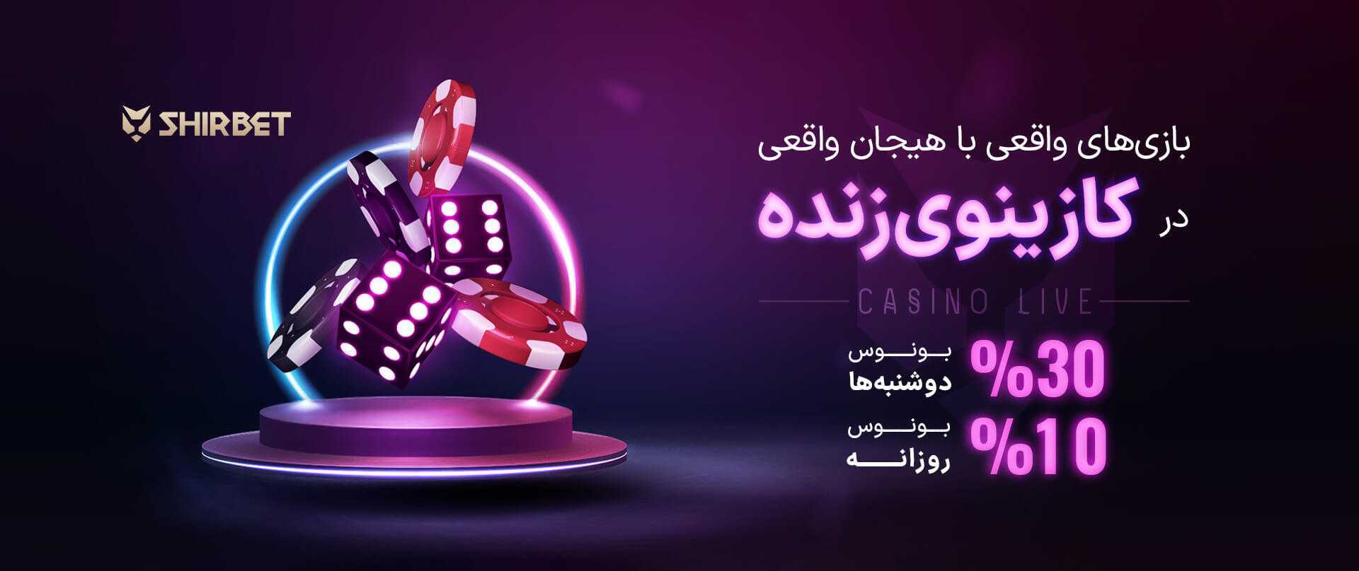 شرط بندی اسپانیا و کرواسی در جام جهانی 2026
